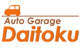 Auto　Garage　Daitoku null