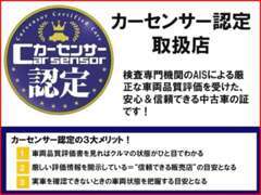 布内オートの店舗情報 地図 アクセス 中古車情報検索ならcarview