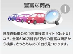 日産プリンス千葉販売株式会社茂原中古車センタ の店舗情報 地図 アクセス 中古車情報検索ならcarview