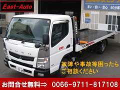 株式会社イースト自動車の店舗情報 地図 アクセス 中古車情報検索ならcarview