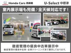 ヤマレンホンダ販売株式会社u Select中標津の店舗情報 地図 アクセス 中古車情報検索ならcarview