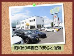 日本平中自動車販売株式会社の店舗情報 地図 アクセス 中古車情報検索ならcarview