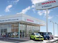 Honda　Cars香川 U-Select高松