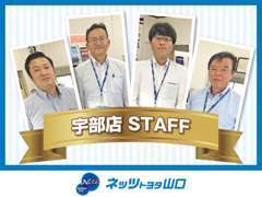 ネッツトヨタ山口株式会社宇部マイカーセンターの店舗情報 地図 アクセス 中古車情報検索ならcarview