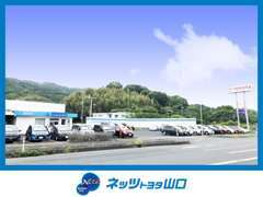 ネッツトヨタ山口株式会社平生マイカーセンターの店舗情報 地図 アクセス 中古車情報検索ならcarview