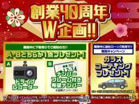 株式会社ジャンプの店舗情報 地図 アクセス 中古車情報検索ならcarview