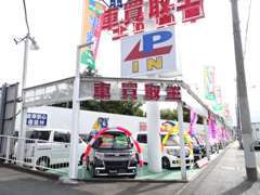 株式会社リバーサイドエルザ横浜店の店舗情報 地図 アクセス 中古車情報検索ならcarview