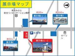 株式会社ジャンプの店舗情報 地図 アクセス 中古車情報検索ならcarview