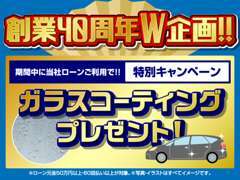 株式会社ジャンプの店舗情報 地図 アクセス 中古車情報検索ならcarview