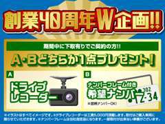 株式会社ジャンプの店舗情報 地図 アクセス 中古車情報検索ならcarview