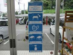 株式会社ホンダカーズ埼玉南朝霞店 認定中古車取扱 U Selectコーナーの店舗情報 地図 アクセス 中古車情報検索ならcarview
