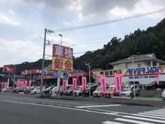 株式会社リバーサイド藤沢バイパス店の店舗情報 地図 アクセス 中古車情報検索ならcarview