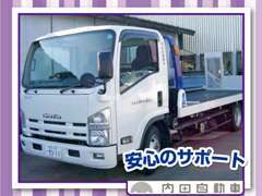内田自動車有限会社の店舗情報 地図 アクセス 中古車情報検索ならcarview