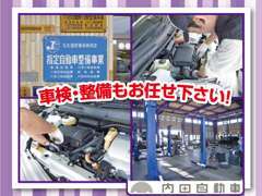 内田自動車有限会社の店舗情報 地図 アクセス 中古車情報検索ならcarview