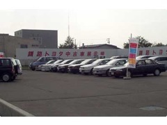 釧路トヨタ自動車株式会社中標津店の店舗情報 地図 アクセス 中古車情報検索ならcarview