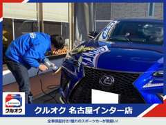 株式会社メディアトラスト30万円で買える お手頃軽自動車専門店の店舗情報 地図 アクセス 中古車情報検索ならcarview