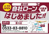 株式会社idom豊川インター店の店舗情報 地図 アクセス 中古車情報検索ならcarview