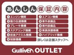 株式会社idom土浦荒川沖店の店舗情報 地図 アクセス 中古車情報検索ならcarview