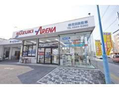 株式会社芝田自動車の店舗情報 地図 アクセス 中古車情報検索ならcarview