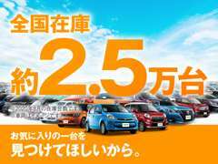 ご来店の普通自動車【3万円】以上買取宣言！！広告を見たとお伝えください。詳細は店舗スタッフまで