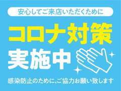 株式会社idom北見端野店の店舗情報 地図 アクセス 中古車情報検索ならcarview