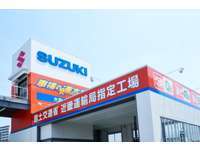 株式会社芝田自動車 車検の速太郎 大阪中央店の店舗情報 地図 アクセス 中古車情報検索ならcarview