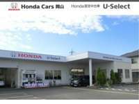 Honda　Cars　岡山 U-Select岡山西